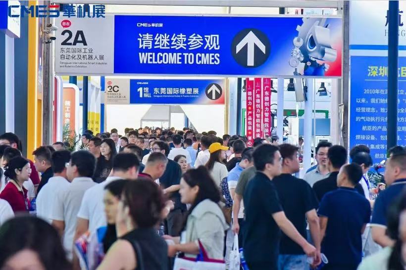 规模人气双新高!中国机床下半年超大规模专业展首日势能全面释放-华机展