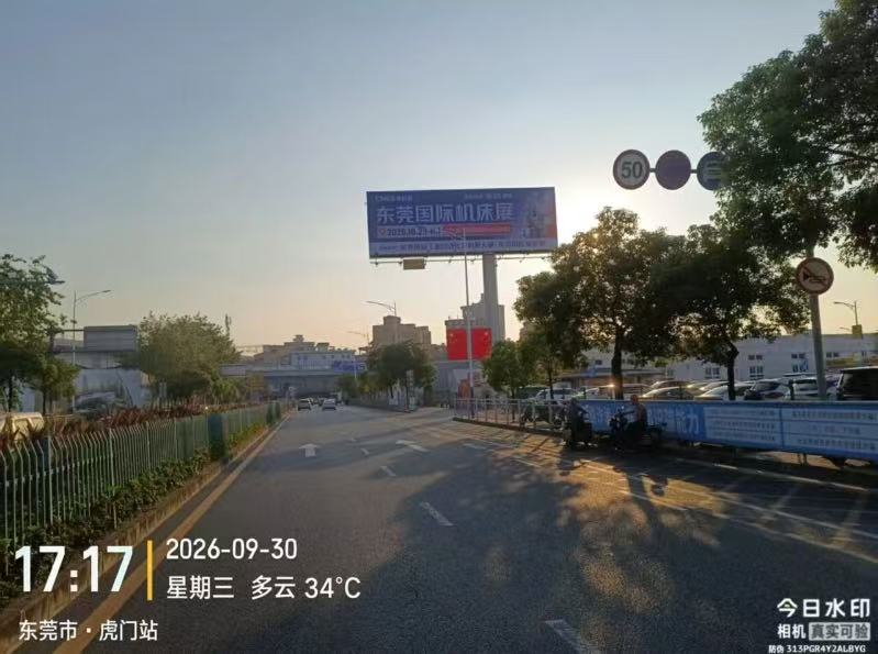 霸屏东莞！高炮&线上广告强势登陆，中国机床下半年超大规模专业展-华机展