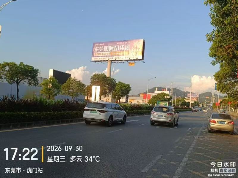 霸屏东莞！高炮&线上广告强势登陆，中国机床下半年超大规模专业展-华机展