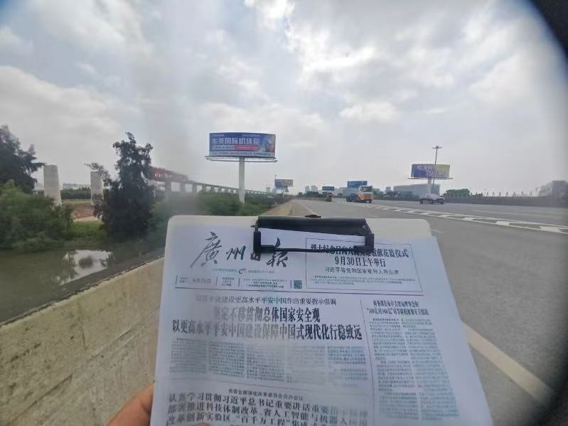 霸屏东莞！高炮&线上广告强势登陆，中国机床下半年超大规模专业展-华机展
