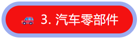 东莞国际机床展 | 强买家＋硬实力，助力智造接单！-华机展